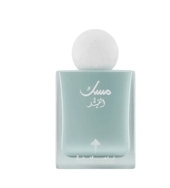 Musk Al-Qamar Ibraheem AlQurashi - Perfume Palace