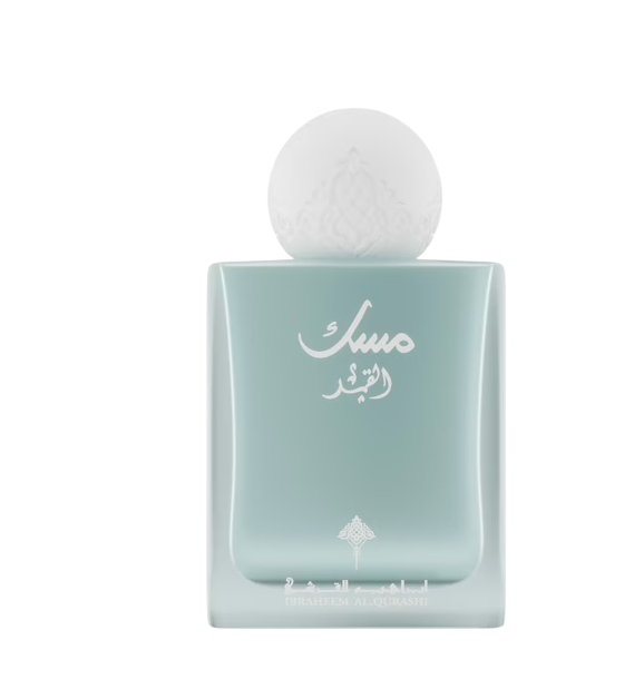Musk Al-Qamar Ibraheem AlQurashi Perfume Palace