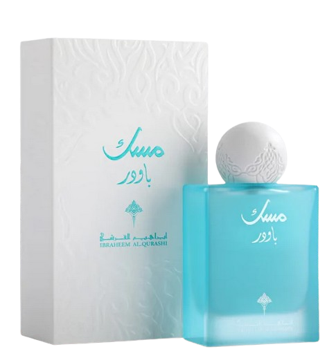 Powder Musk Ibraheem AlQurashi Perfume Palace